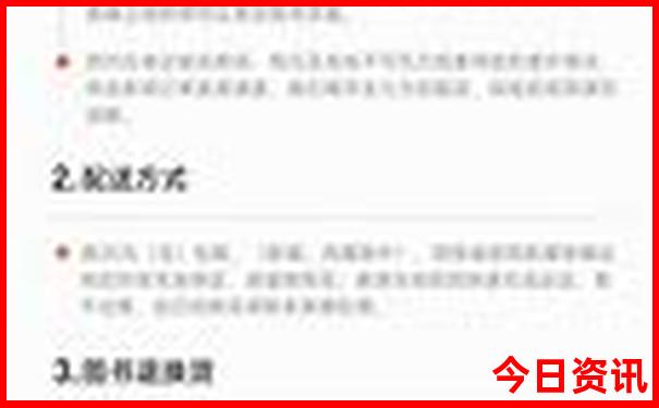 2025全新推荐全年正版一键直达资料全新独家大全-777788888管家婆免费